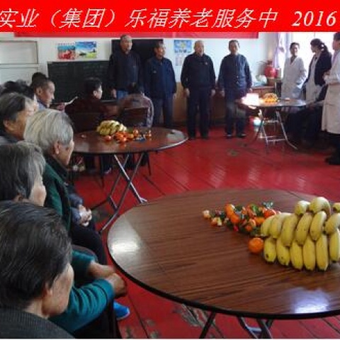新年新春話吉祥，祝愿老人更安康